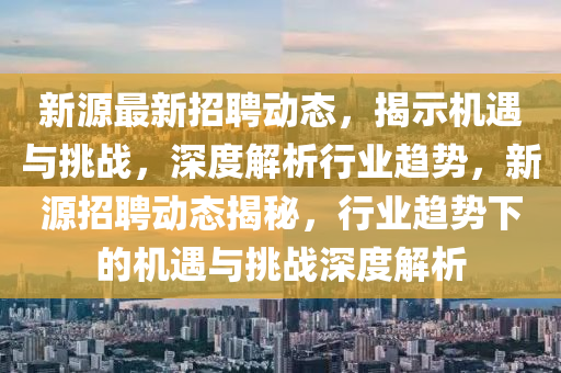 2025年11月5日 第8頁(yè)