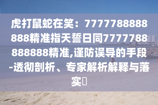 2025年11月6日 第11頁