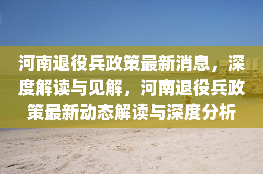 2025年11月7日 第3頁(yè)
