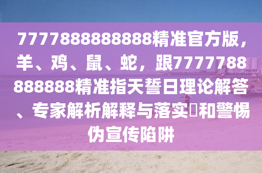 2025年11月9日 第11頁