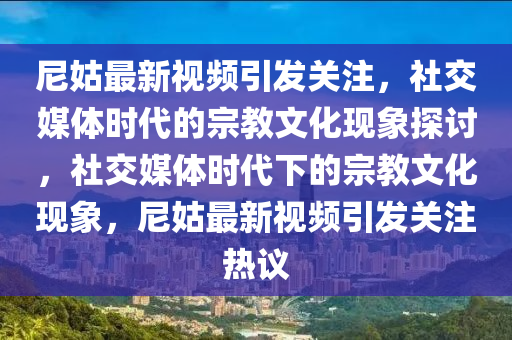 2025年10月2日 第4頁