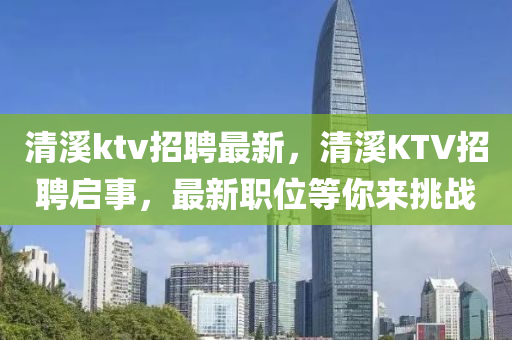 2025年11月9日 第8頁(yè)