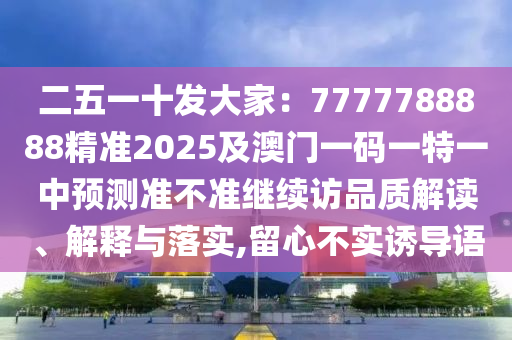 2025年11月10日 第11頁