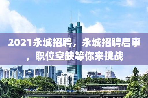 2025年11月11日 第9頁(yè)