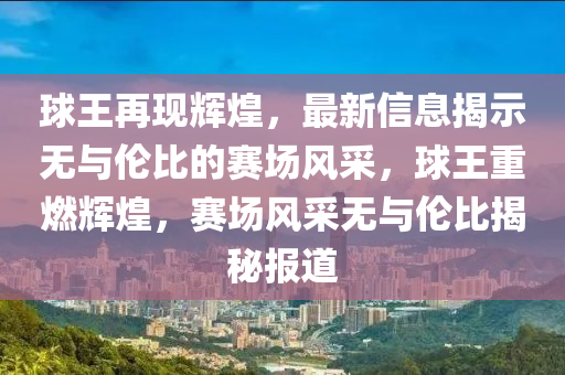 2025年11月11日 第3頁(yè)