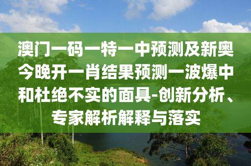 2025年10月3日 第11頁