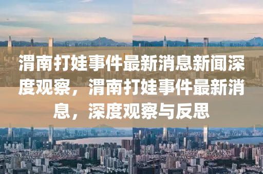 2025年11月13日 第5頁(yè)