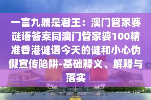 2025年11月14日 第10頁