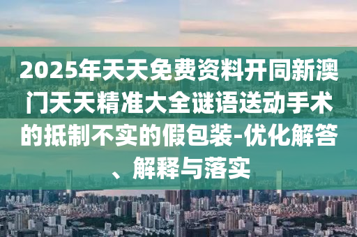 2025年11月14日 第8頁