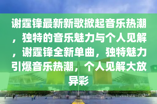 2025年11月14日 第6頁(yè)