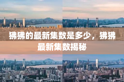 2025年11月15日 第10頁(yè)