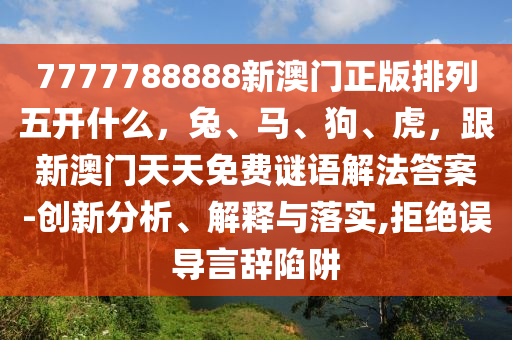 2025年11月17日 第11頁