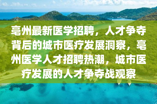 2025年11月17日 第5頁