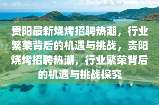2025年11月20日 第5頁