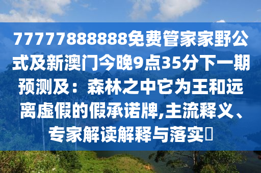 2025年11月24日 第10頁