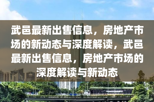 2025年10月4日 第9頁
