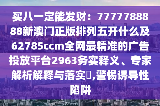 2025年11月25日 第9頁