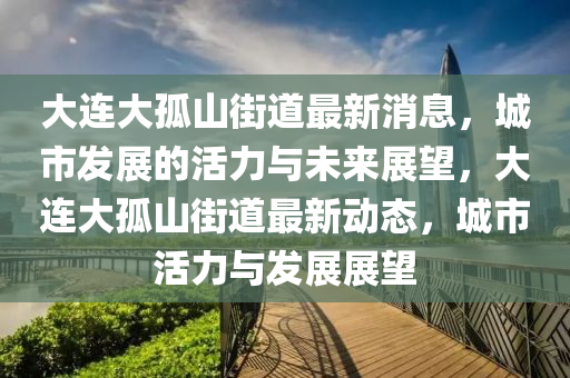 2025年11月26日 第9頁