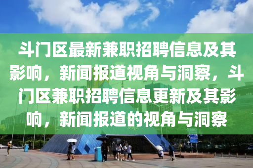 2025年11月26日 第8頁