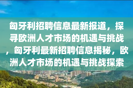 2025年11月26日 第5頁