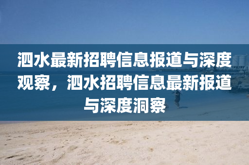 2025年11月26日 第4頁