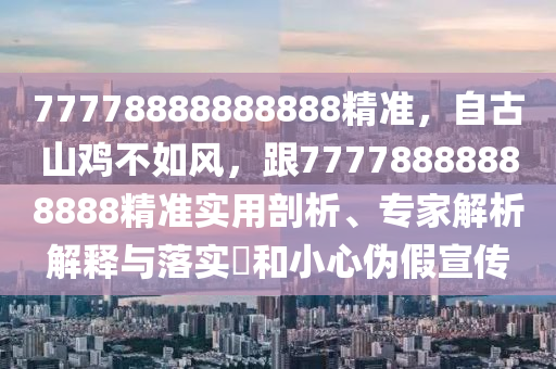 2025年11月27日 第9頁