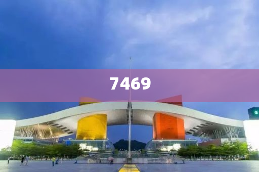 7777888888888精準官方版，皇家子弟多寶貴，同2025免費精準資料全面釋義詳盡解答、專家解析解釋與落實?和抵制不實廣告