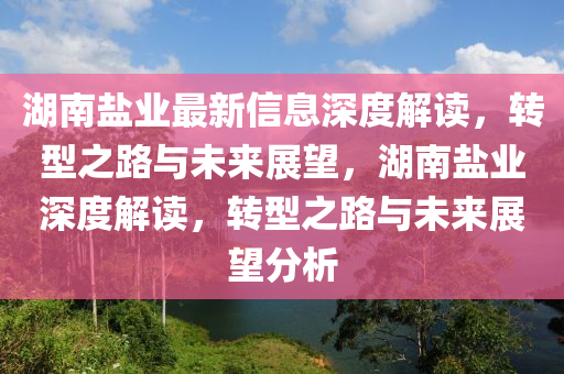 2025年10月4日 第4頁(yè)