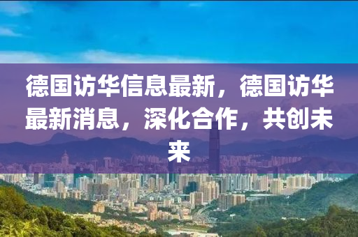 77777888管家婆四肖四碼揭秘:深度釋義、專家解析解釋與落實?,規(guī)避虛假承諾陷阱