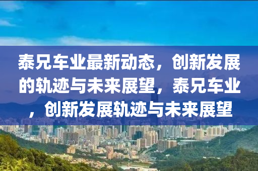 2025年12月1日 第5頁(yè)