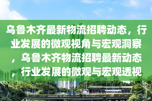 質疑:77777888管家婆四肖四碼-生動解答、專家解讀解釋與落實?,抵制欺詐的假誘導詞
