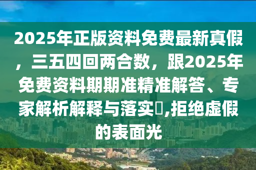 2025年12月2日 第11頁