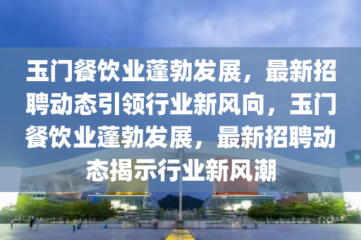 2025年12月2日 第10頁