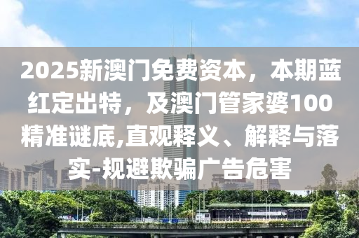 2025年12月4日 第11頁