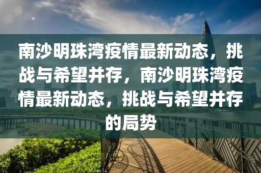 2025年12月 第7頁