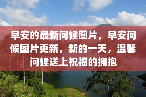 2025年10月5日 第6頁(yè)