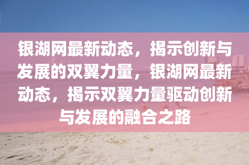 2025年10月5日 第4頁