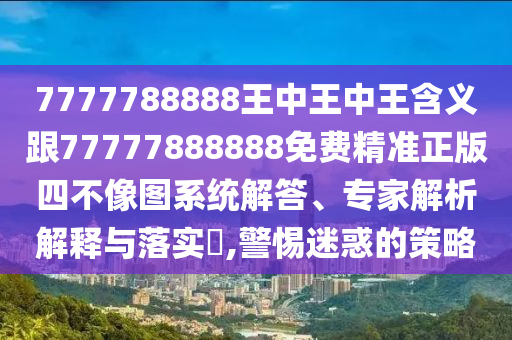 2025年10月6日 第11頁(yè)
