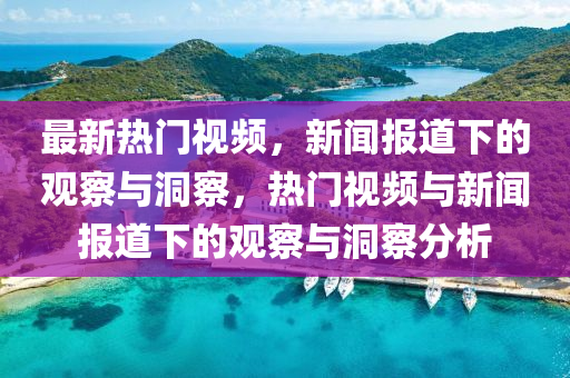 2025年10月6日 第10頁