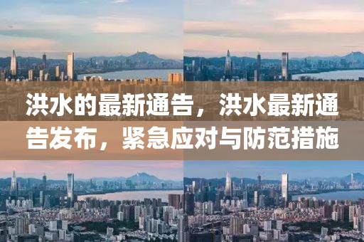 2025年10月6日 第3頁